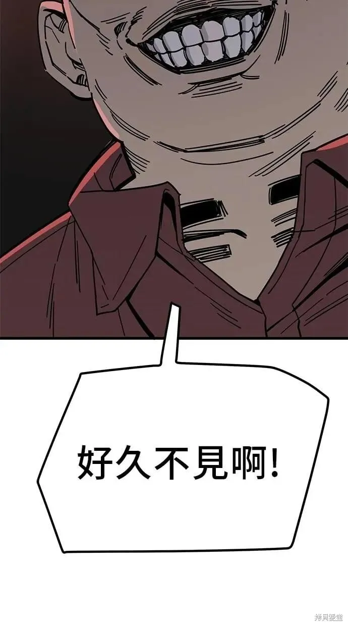 第150话 第53页