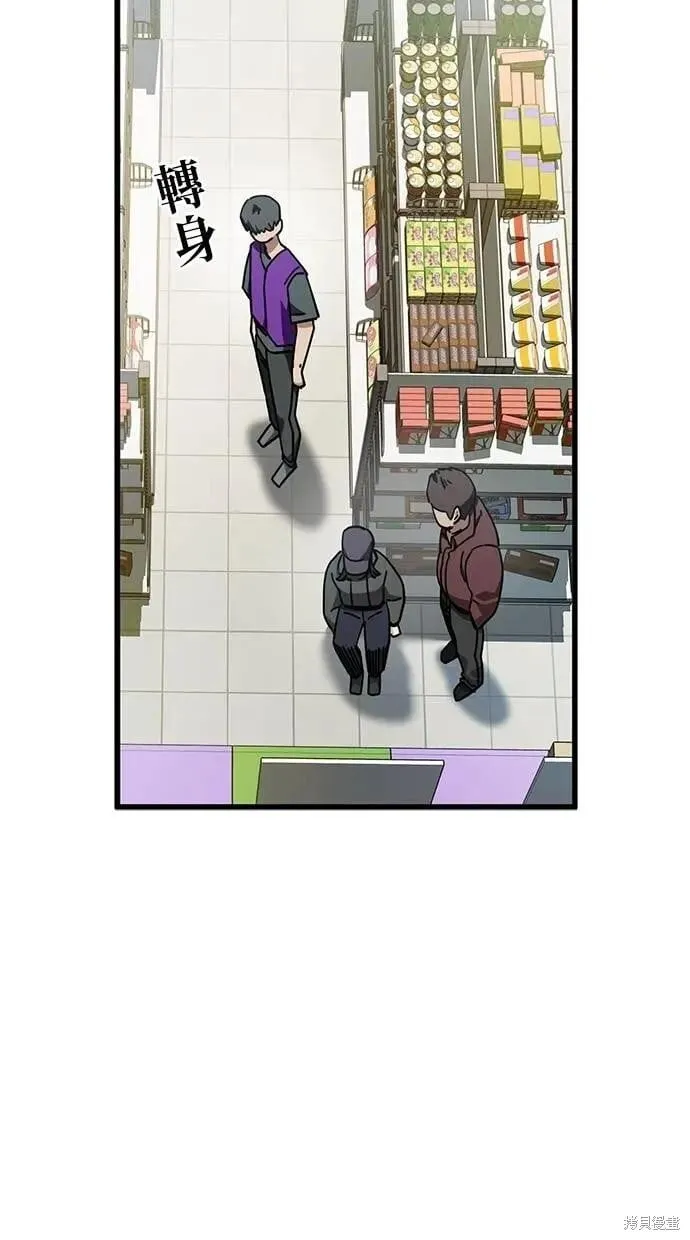 第151话 第5页