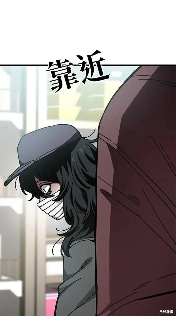 第151话 第6页