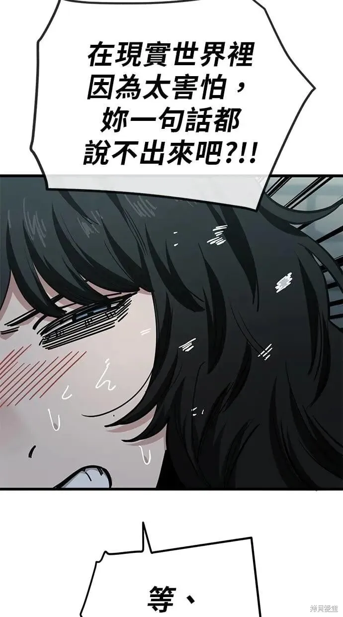 第151话 第13页