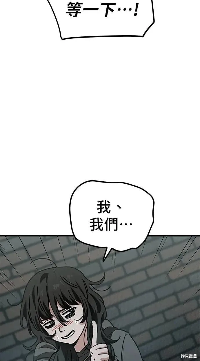 第151话 第14页
