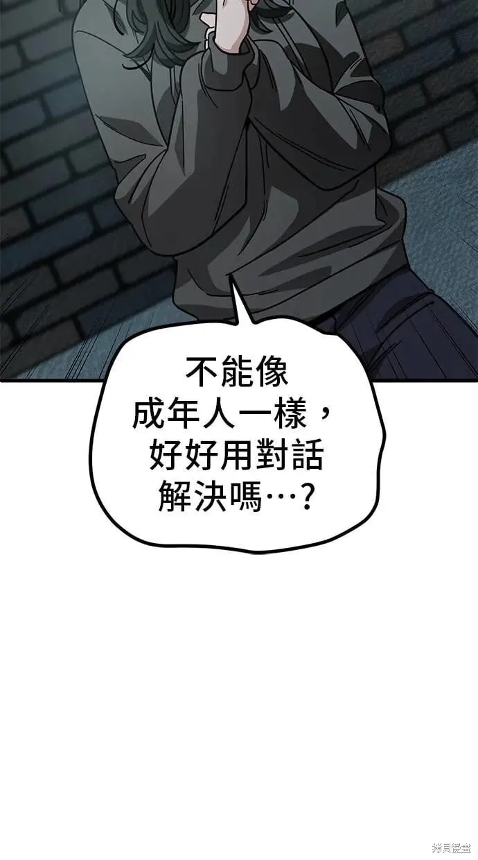 第151话 第15页