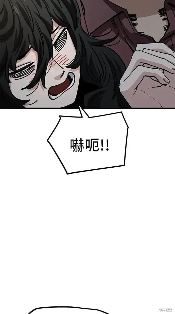 第151话 第17页