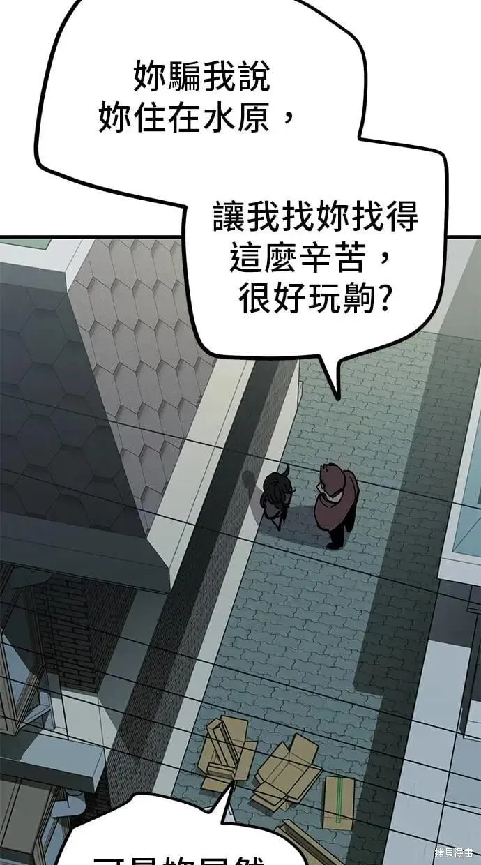 第151话 第18页