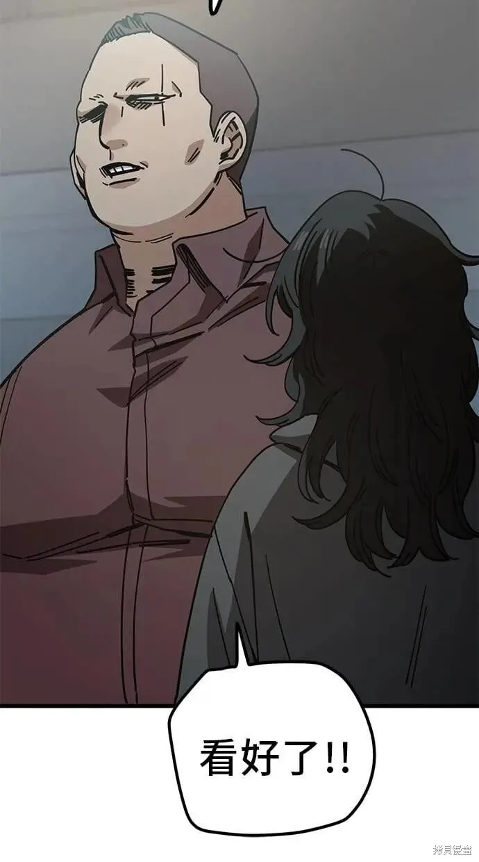 第151话 第20页
