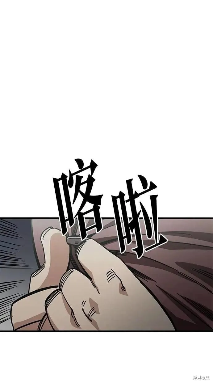 第151话 第21页