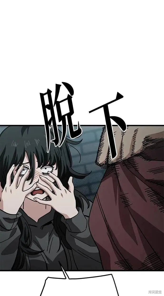 第151话 第22页