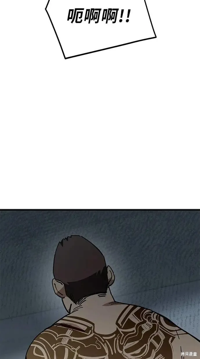 第151话 第23页