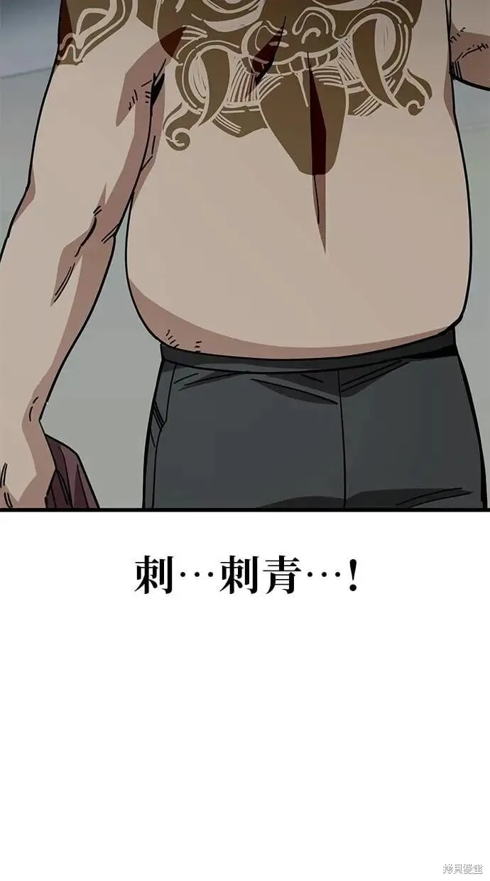 第151话 第24页