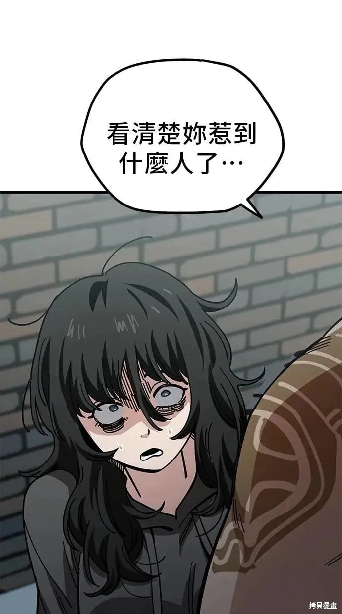 第151话 第25页