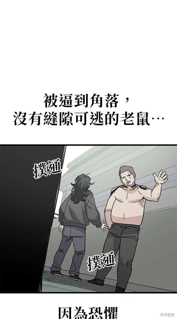 第151话 第28页