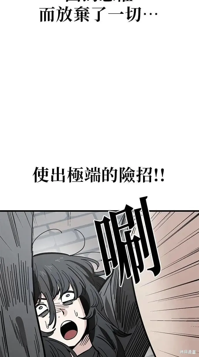 第151话 第29页