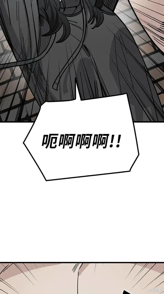 第151话 第30页