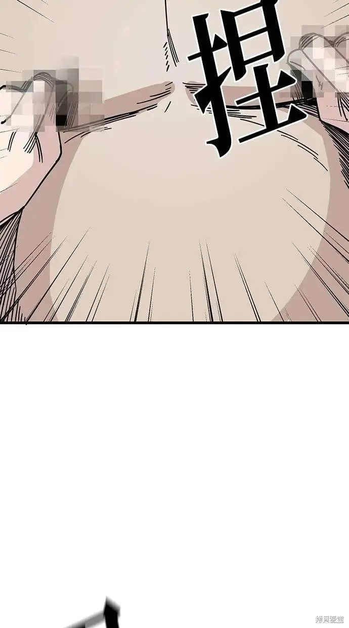 第151话 第31页