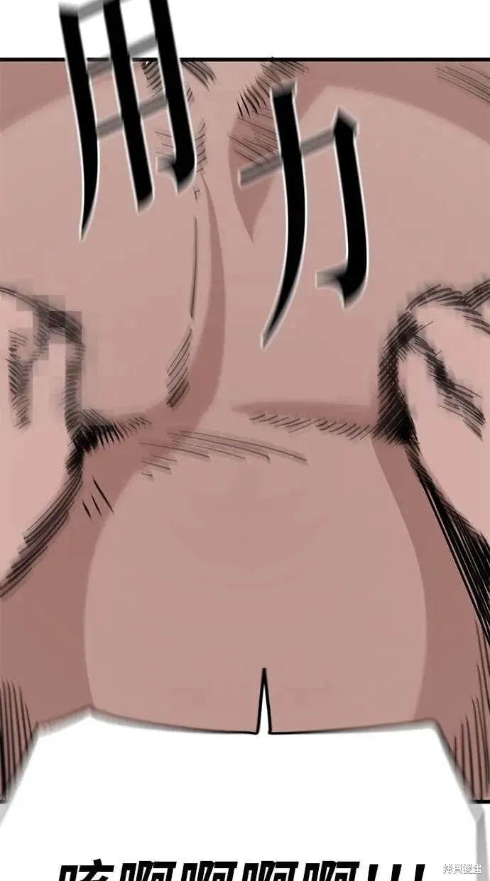 第151话 第32页