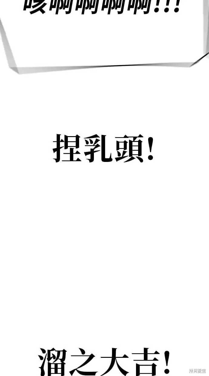 第151话 第33页