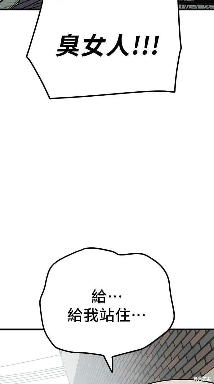 第151话 第35页