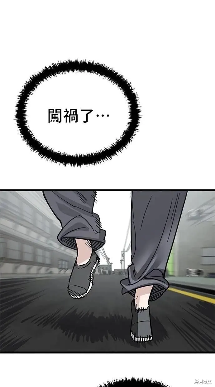 第151话 第37页