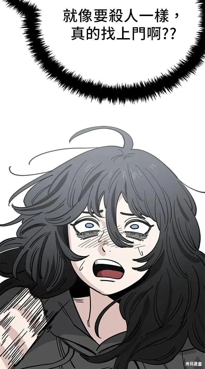 第151话 第39页
