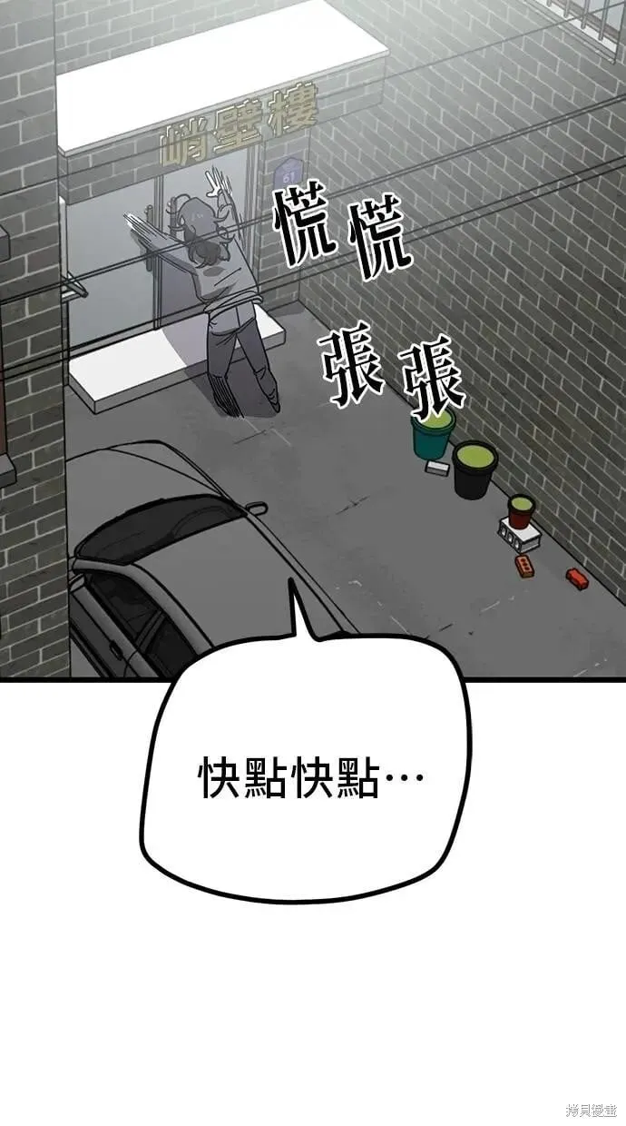 第151话 第41页