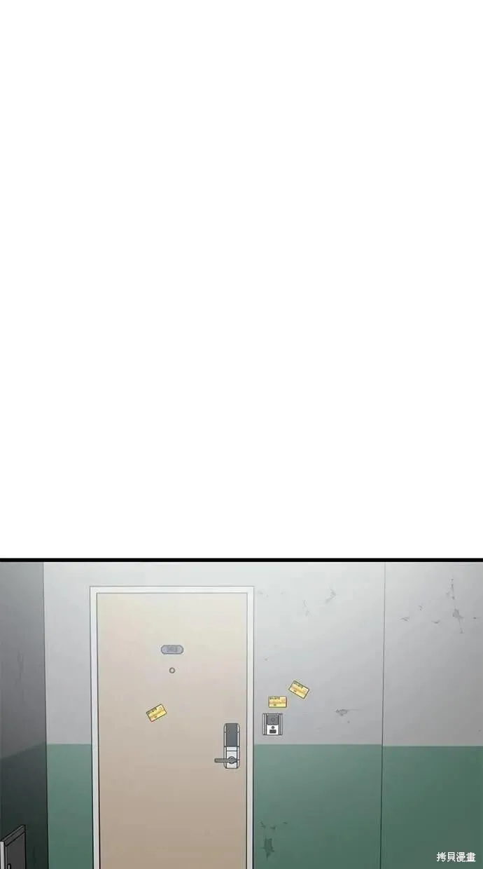 第151话 第42页