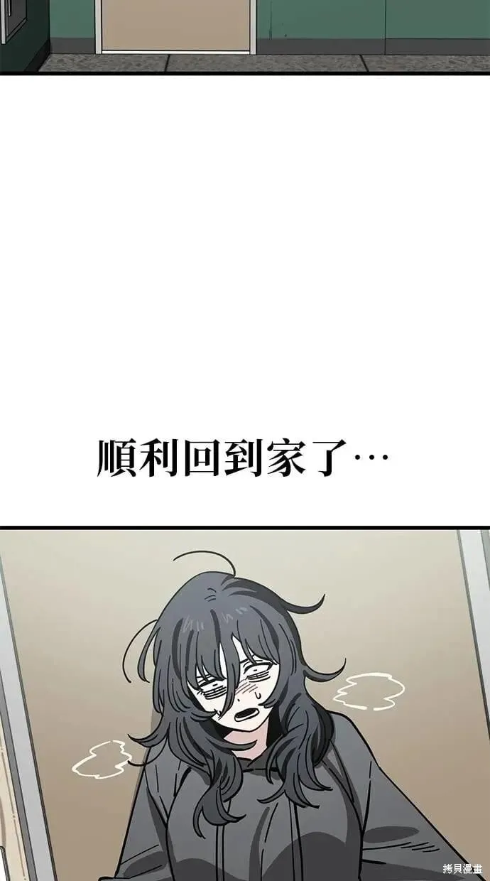 第151话 第43页