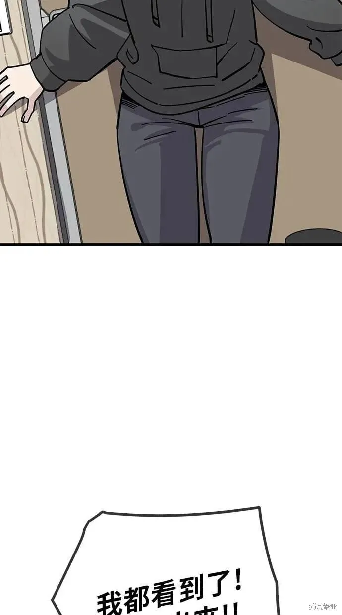 第151话 第44页