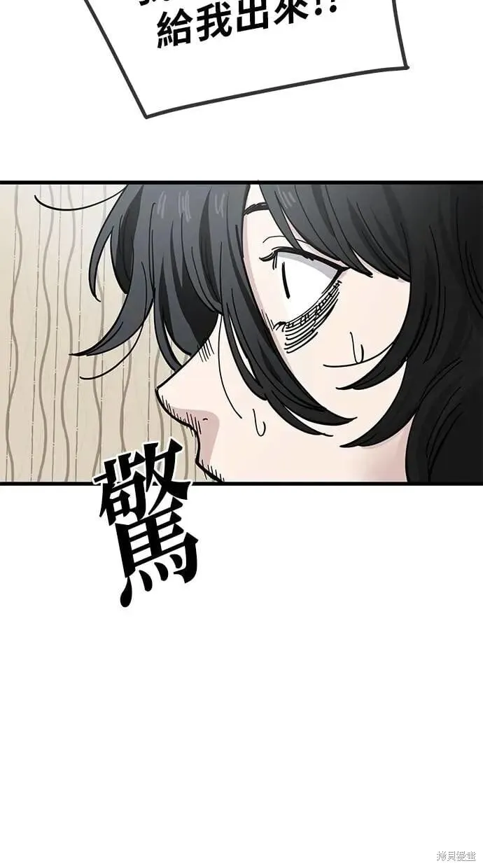 第151话 第45页