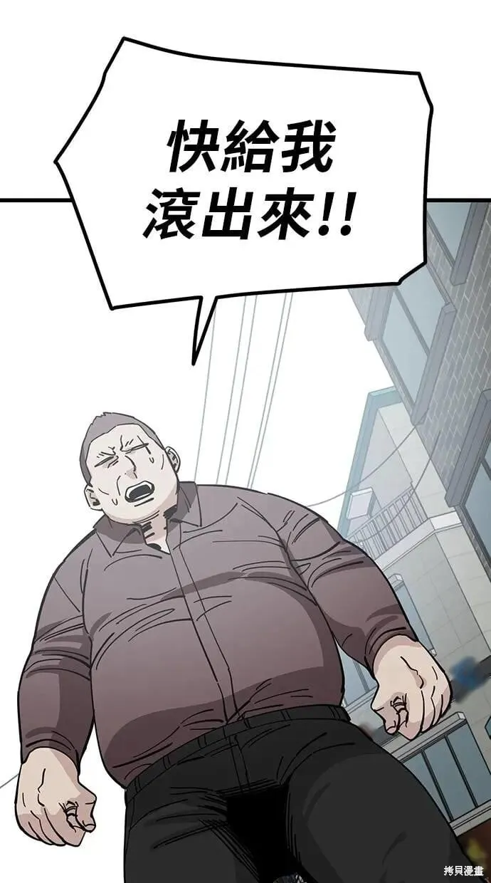 第151话 第46页