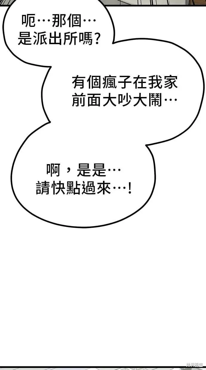 第151话 第49页