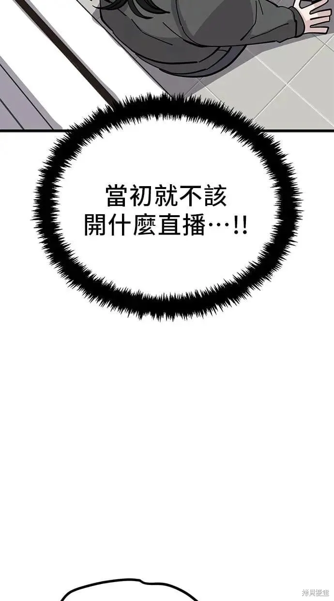 第151话 第52页
