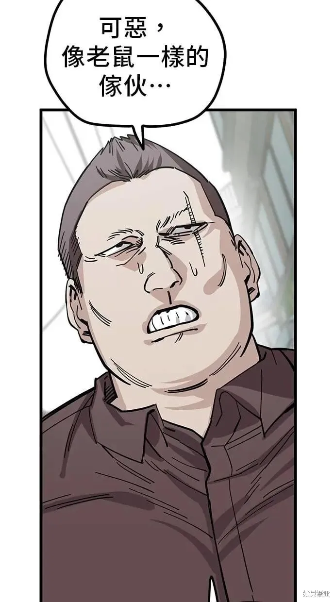 第151话 第53页