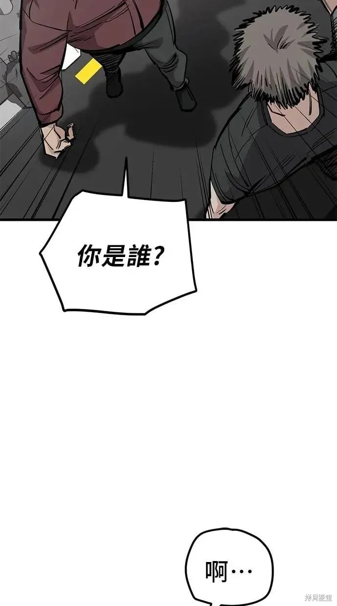 第151话 第59页