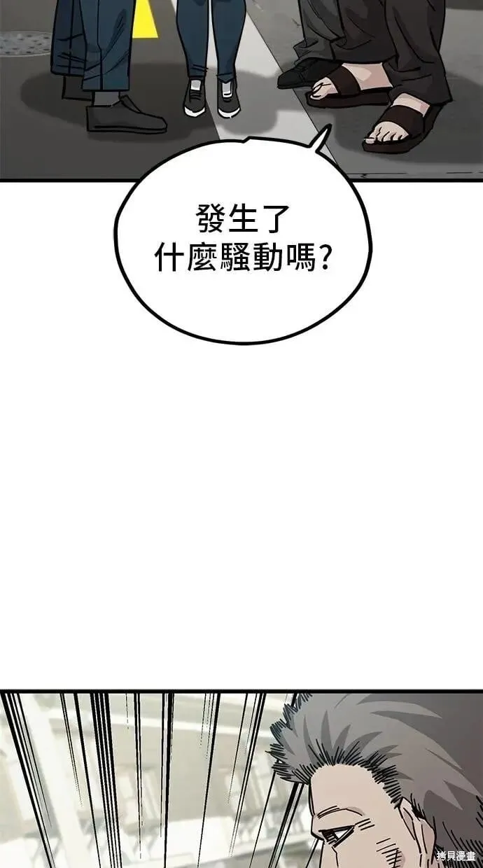 第152话 第12页