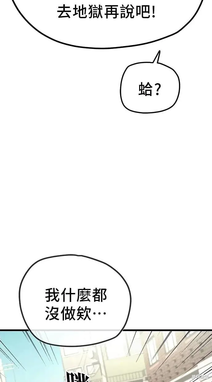 第152话 第14页