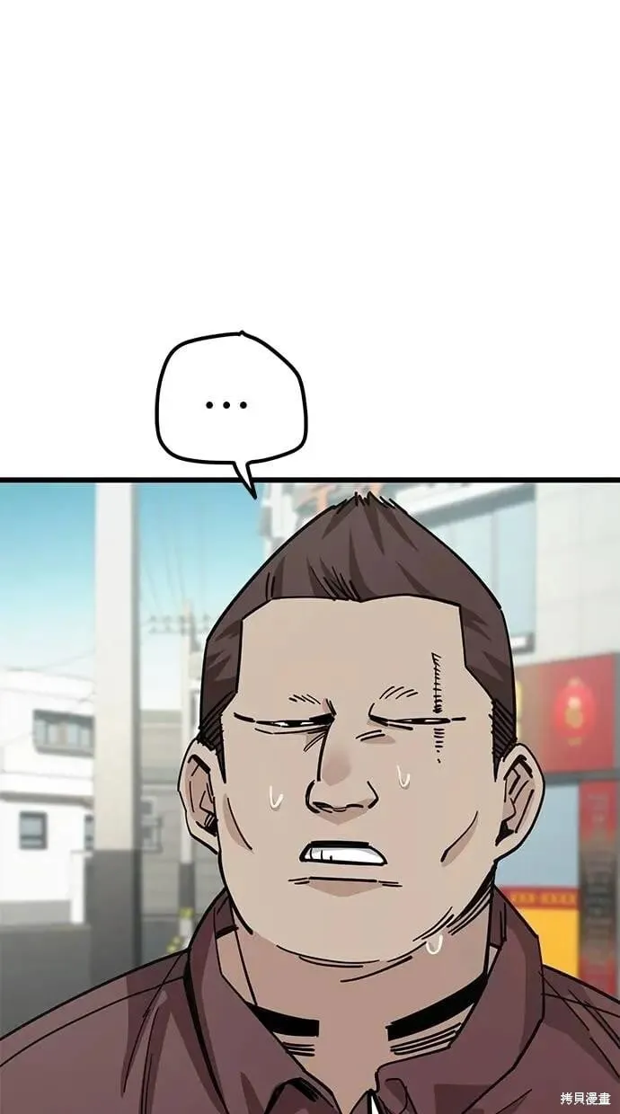 第152话 第16页