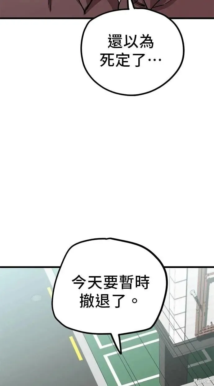 第152话 第17页