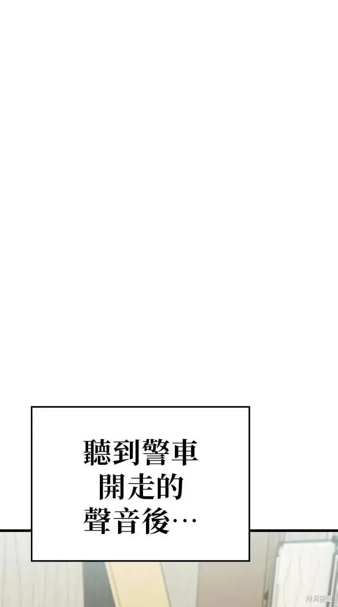 第152话 第19页