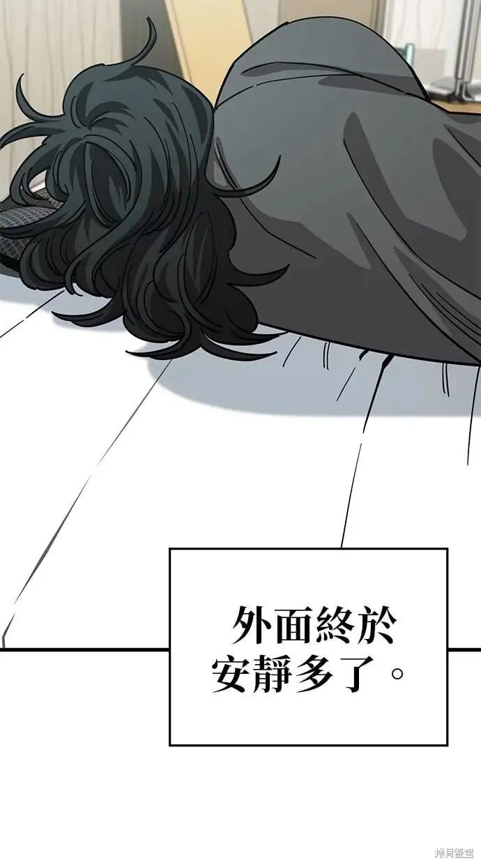 第152话 第20页