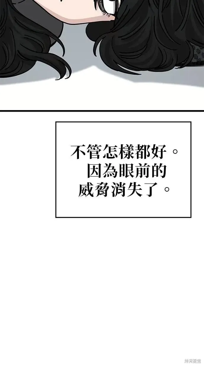 第152话 第22页