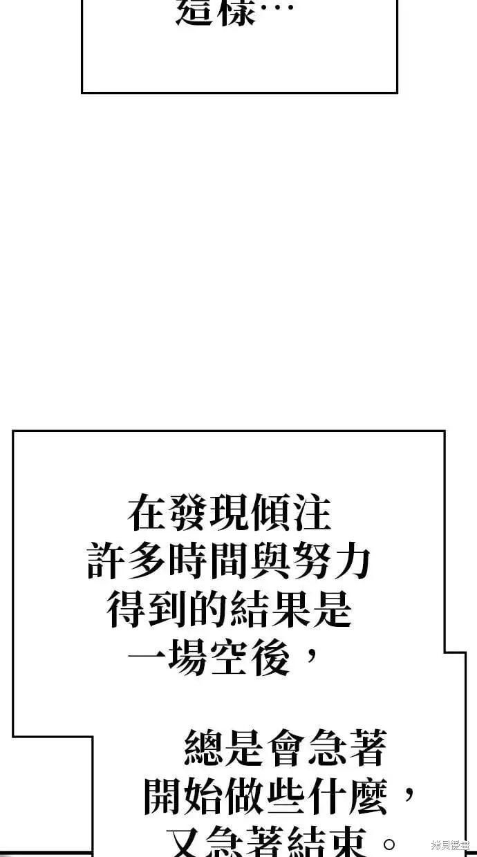 第152话 第26页