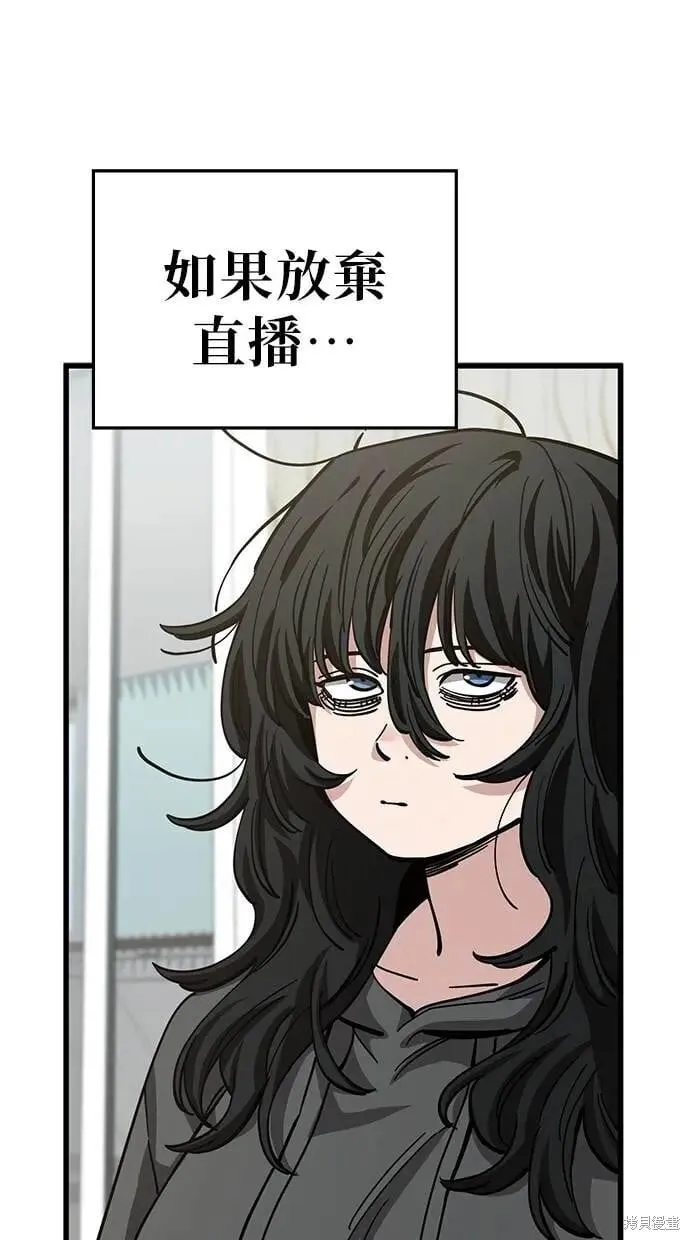 第152话 第30页