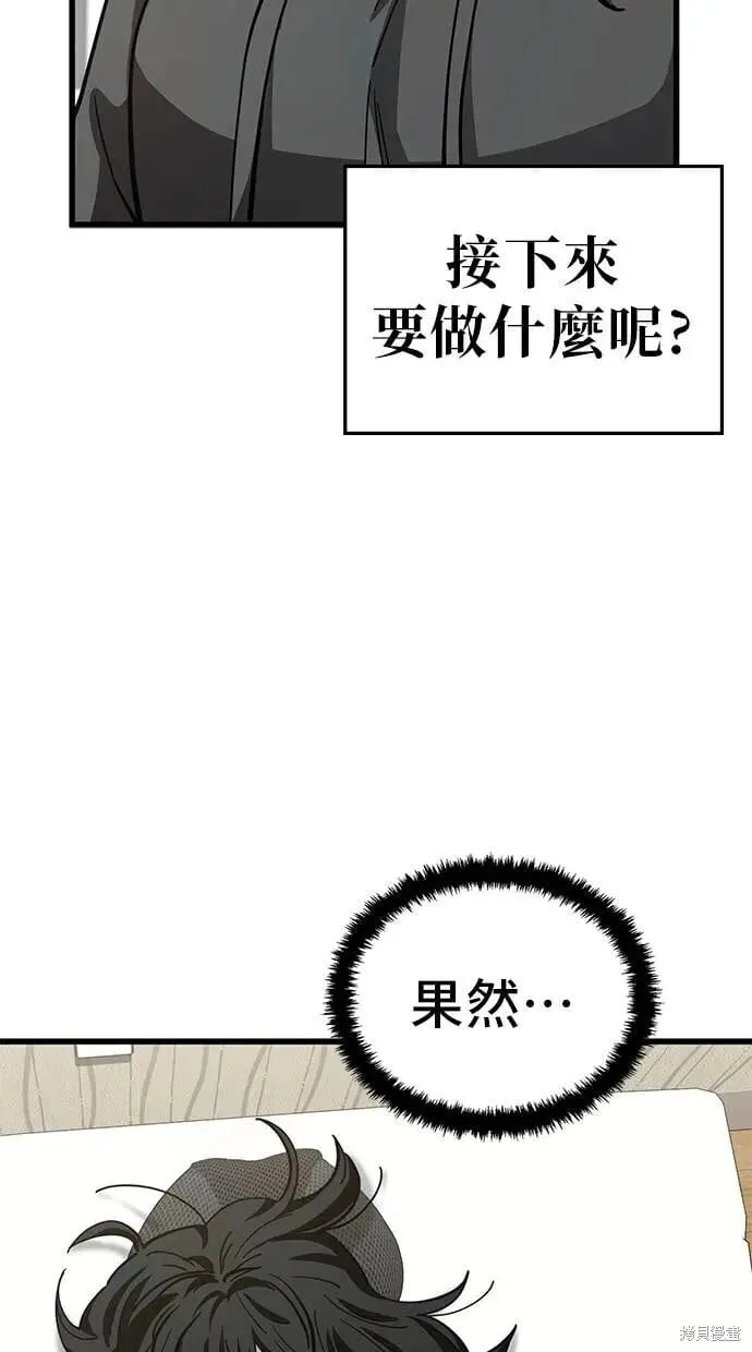 第152话 第31页