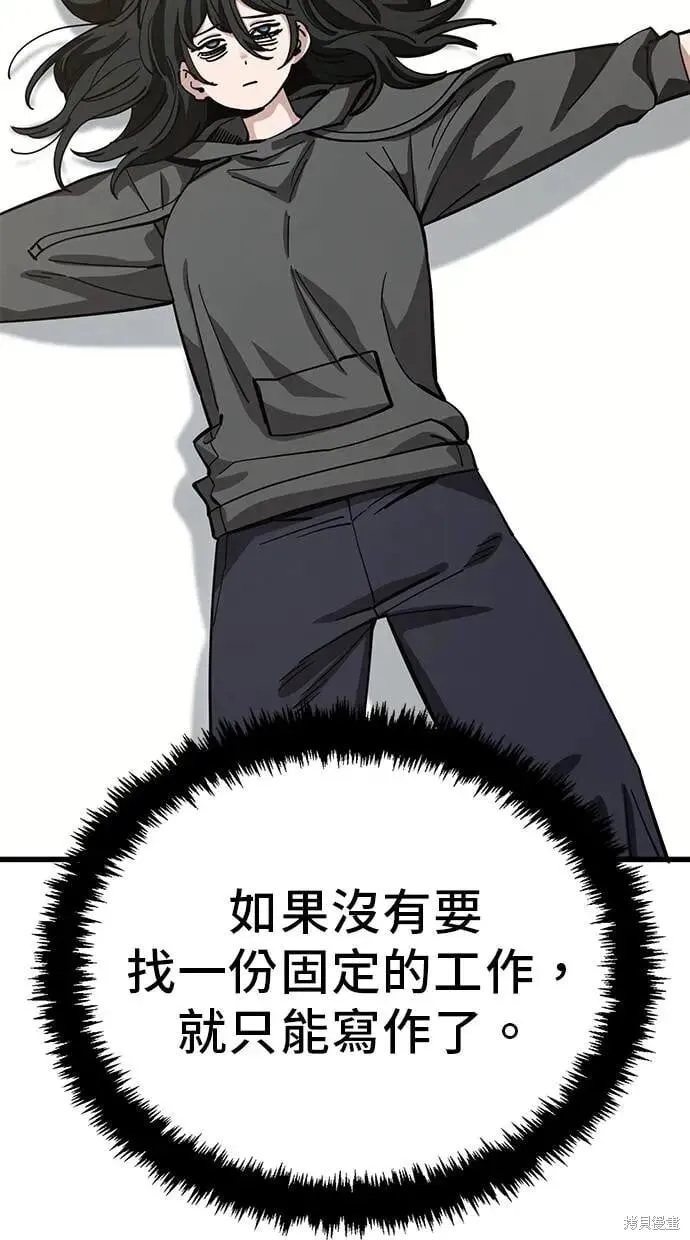 第152话 第32页