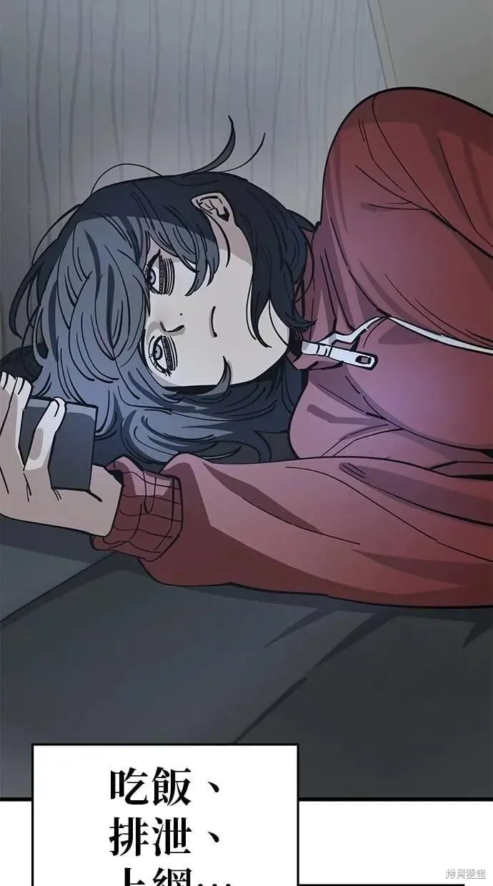 第152话 第38页