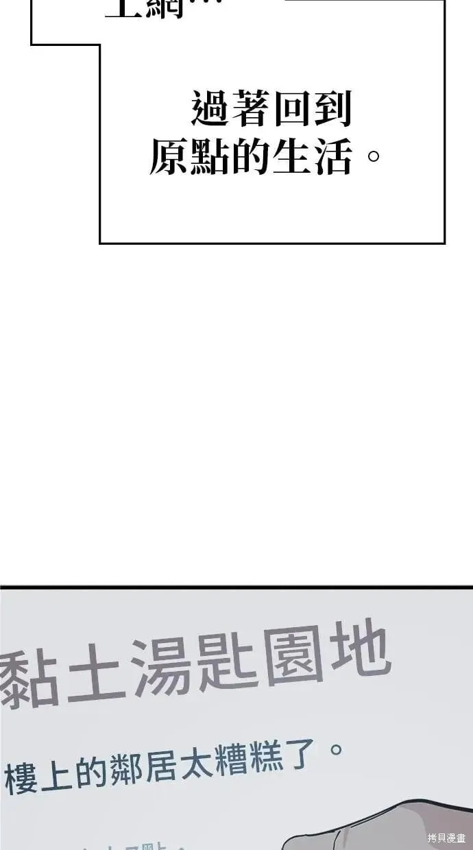 第152话 第39页