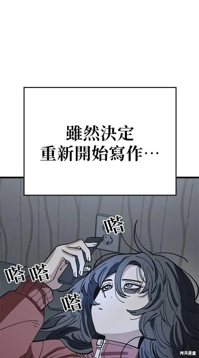 第152话 第41页