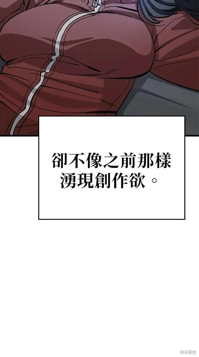 第152话 第42页