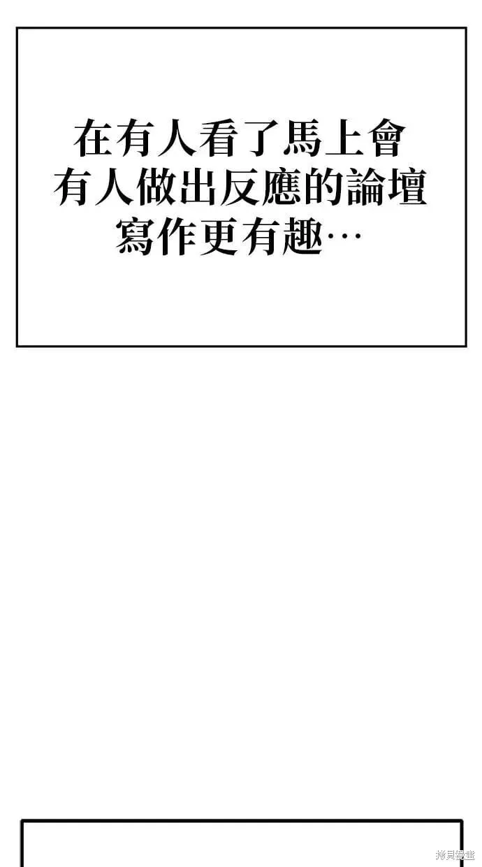 第152话 第44页