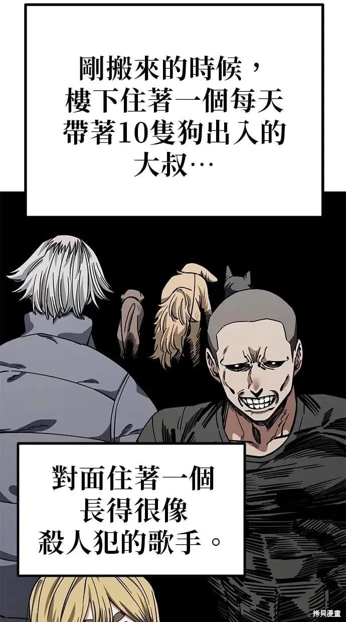 第153话 第3页